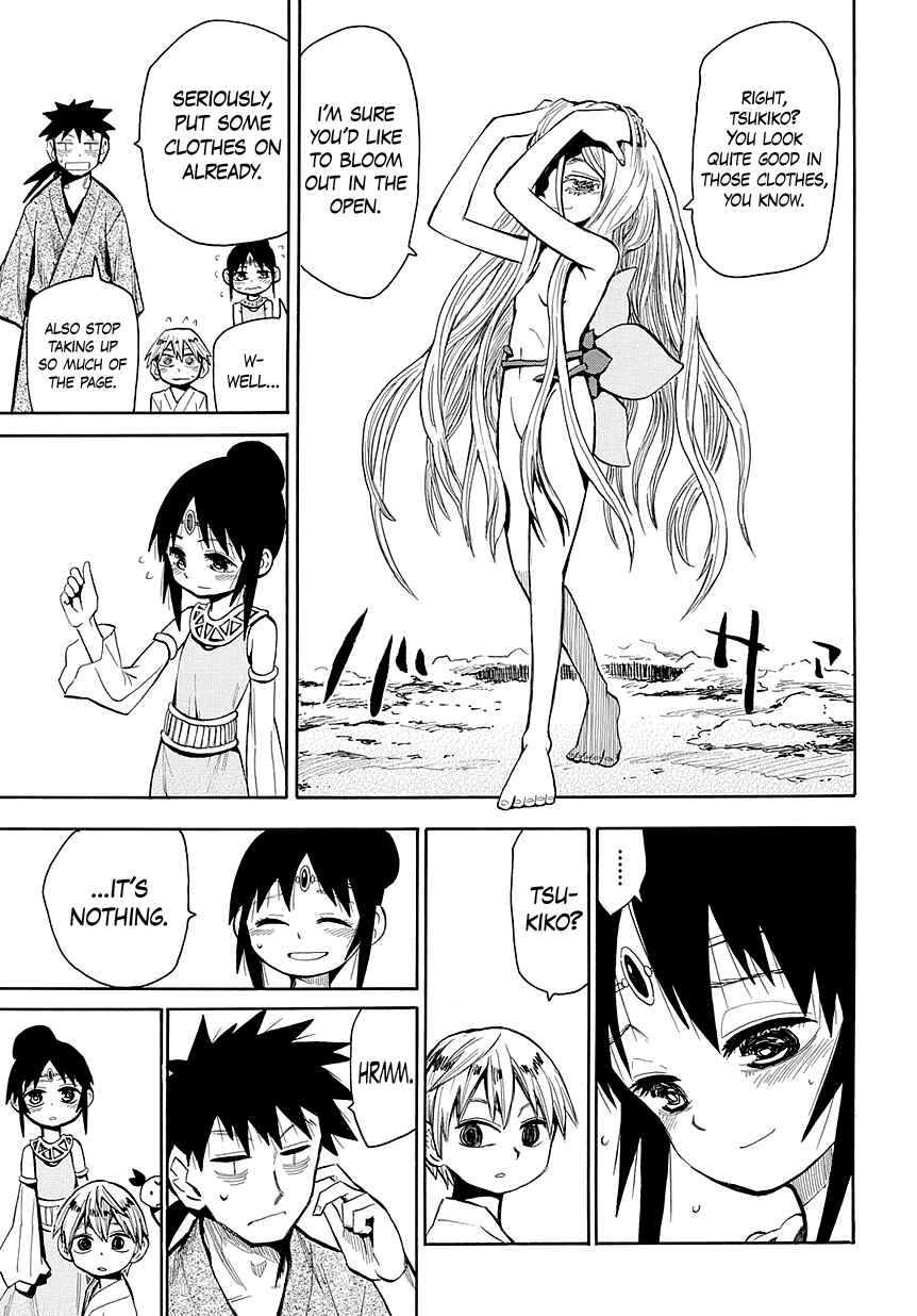 Page 11 Chapter 44 Sengoku Youko