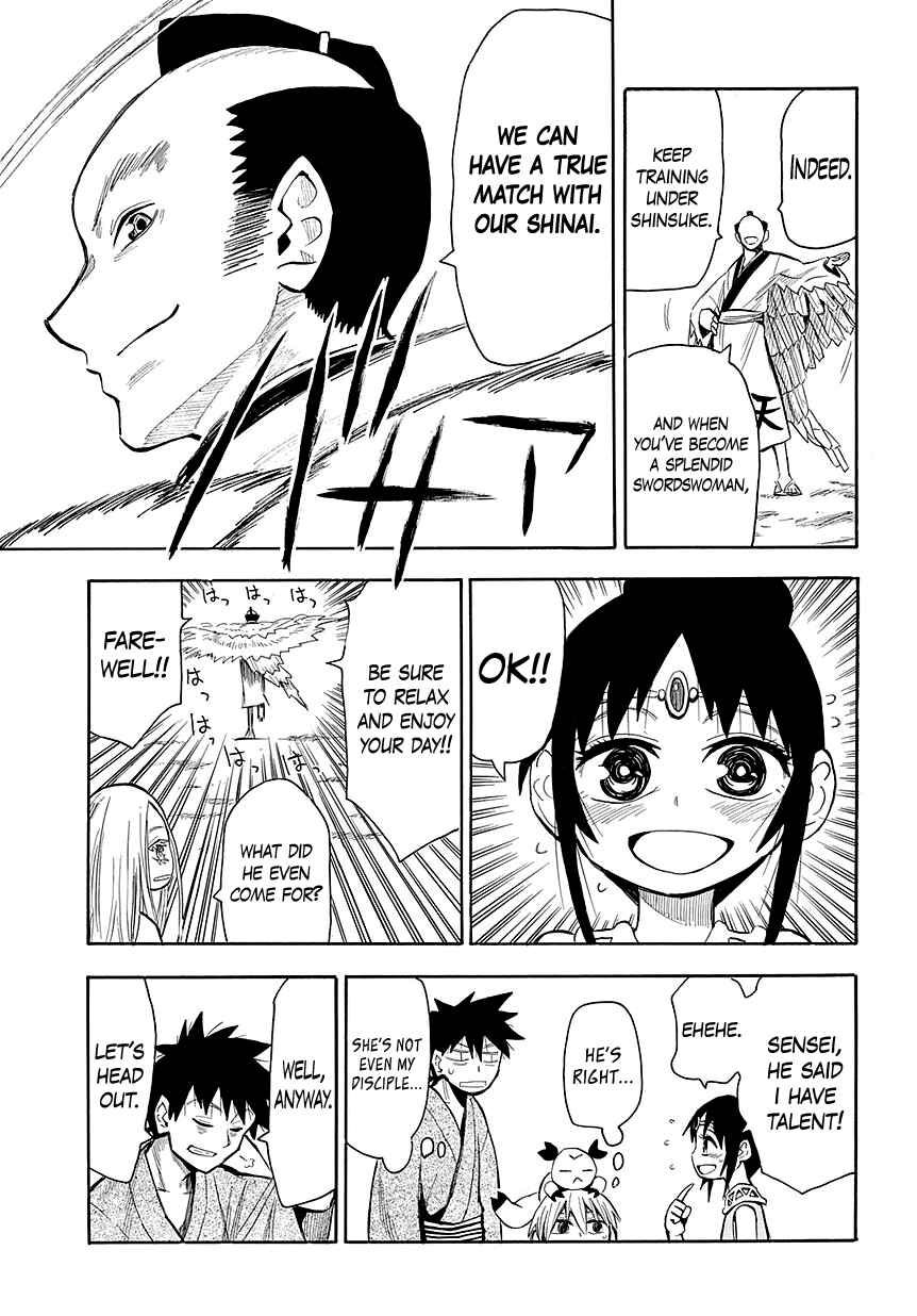 Page 13 Chapter 44 Sengoku Youko