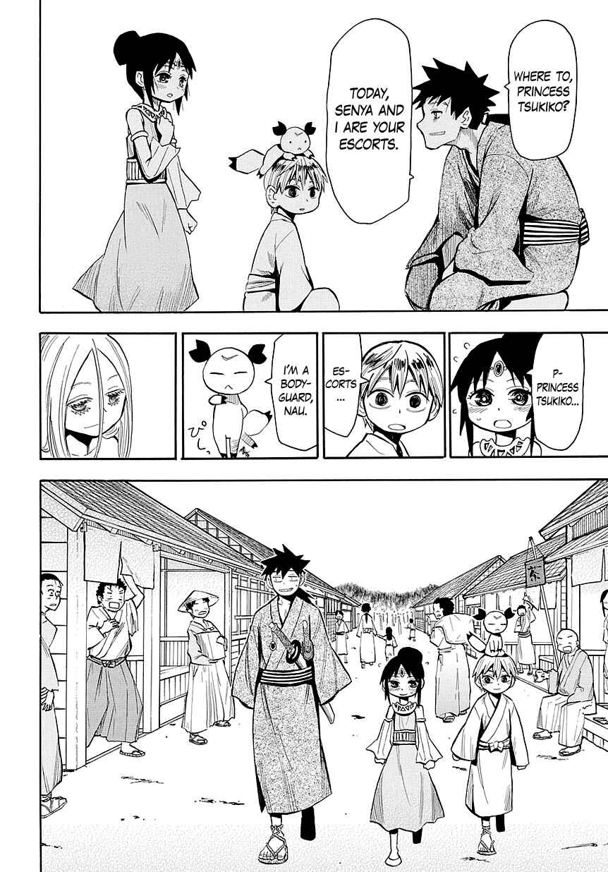 Page 14 Chapter 44 Sengoku Youko
