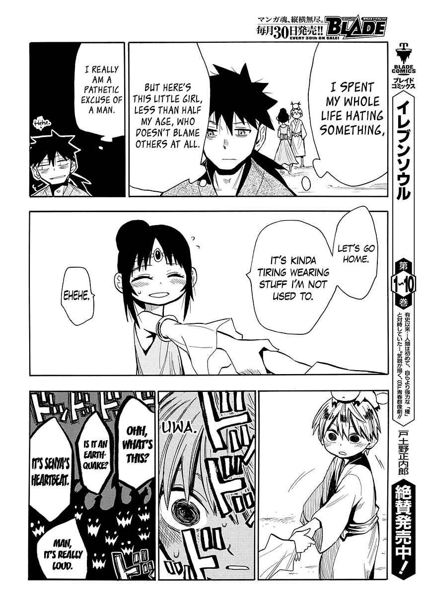 Page 20 Chapter 44 Sengoku Youko