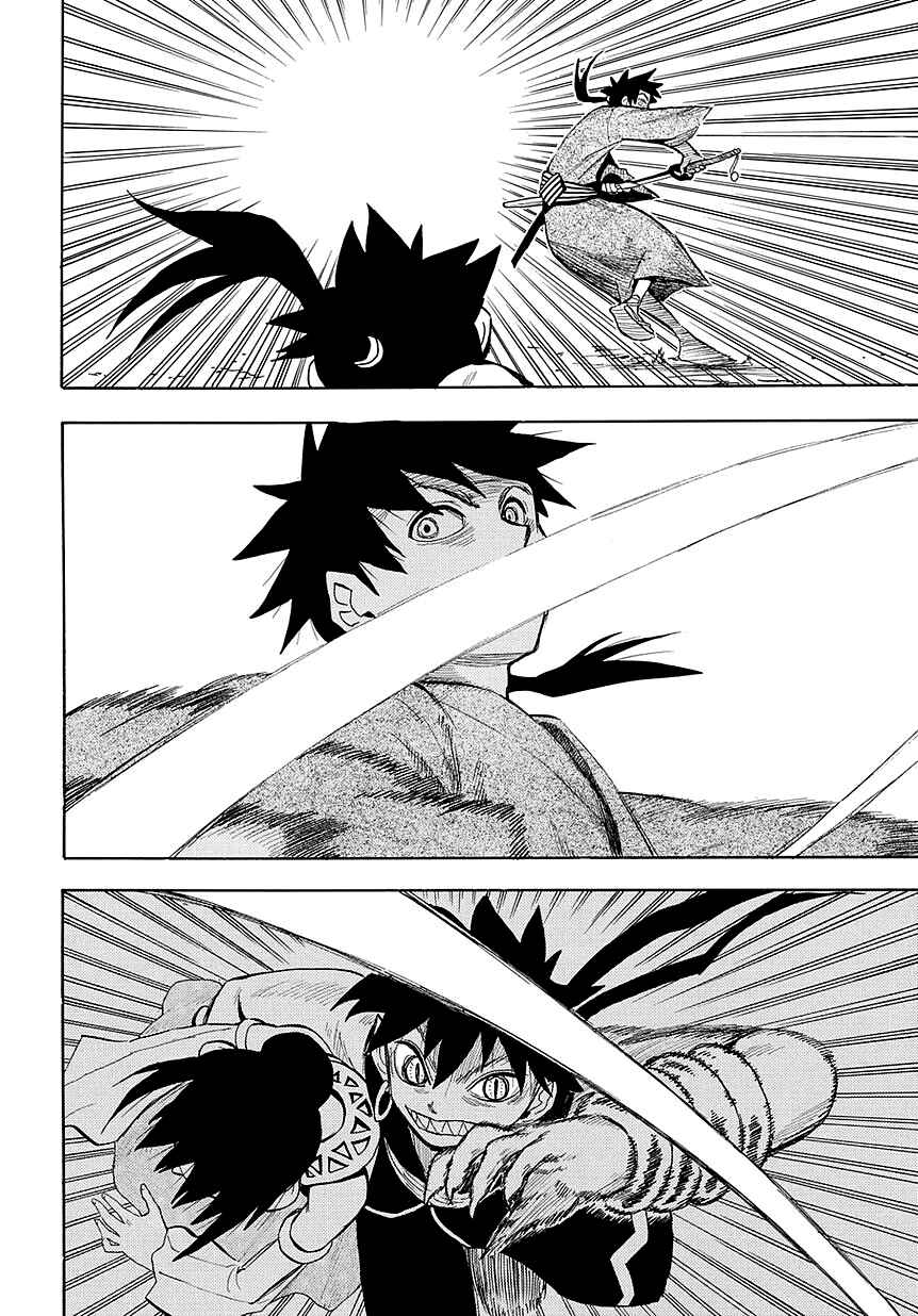 Page 24 Chapter 44 Sengoku Youko