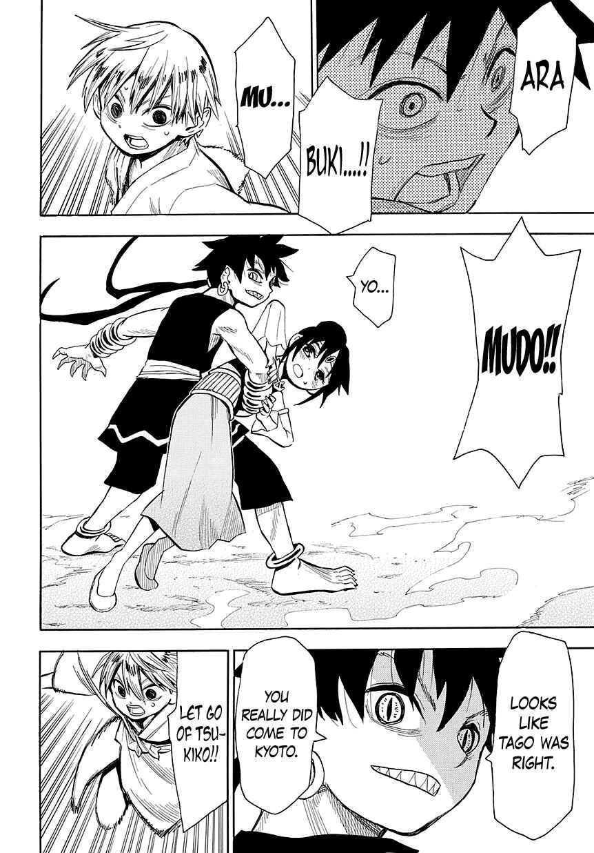 Page 26 Chapter 44 Sengoku Youko