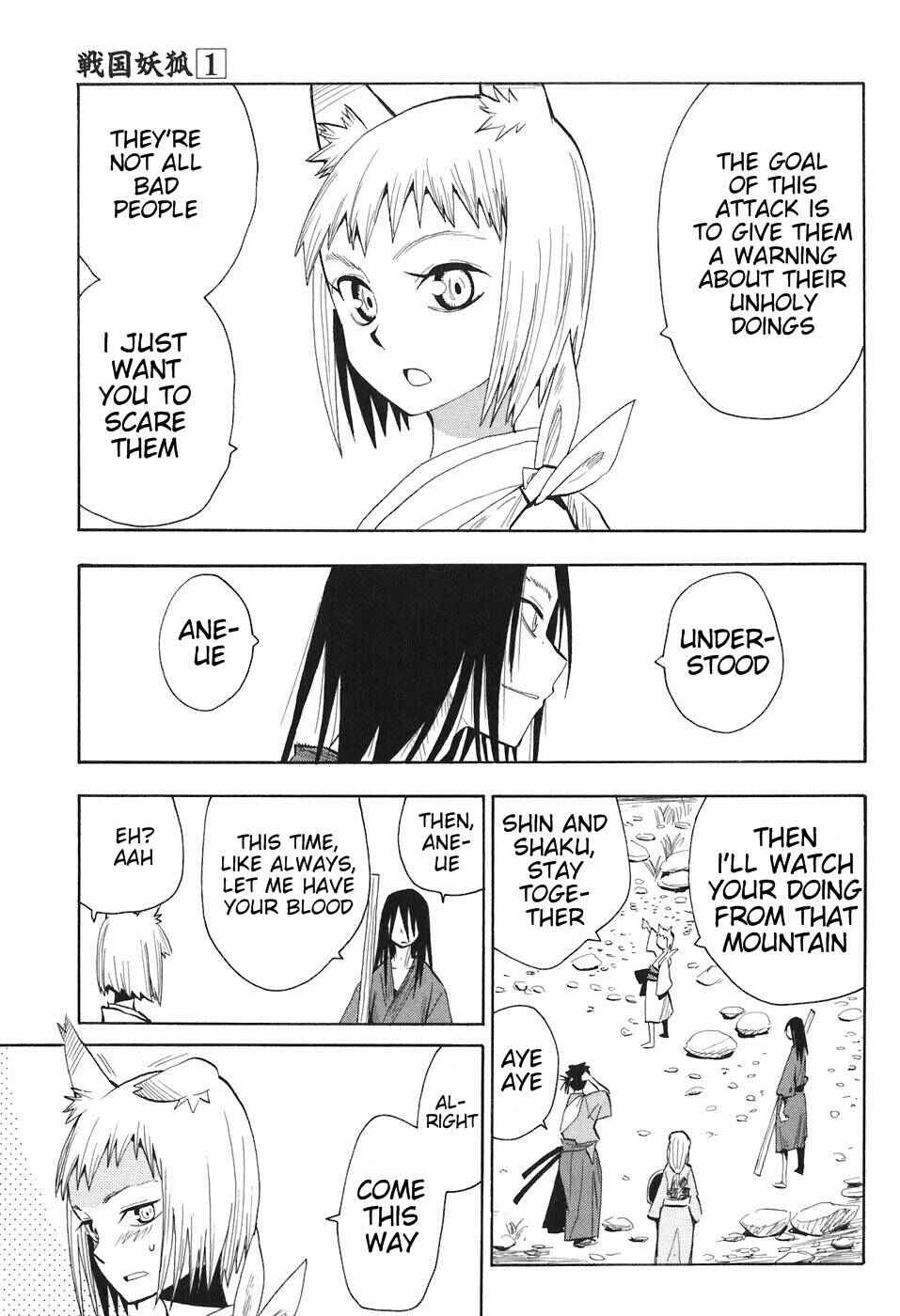 Page 15 Chapter 4 Sengoku Youko