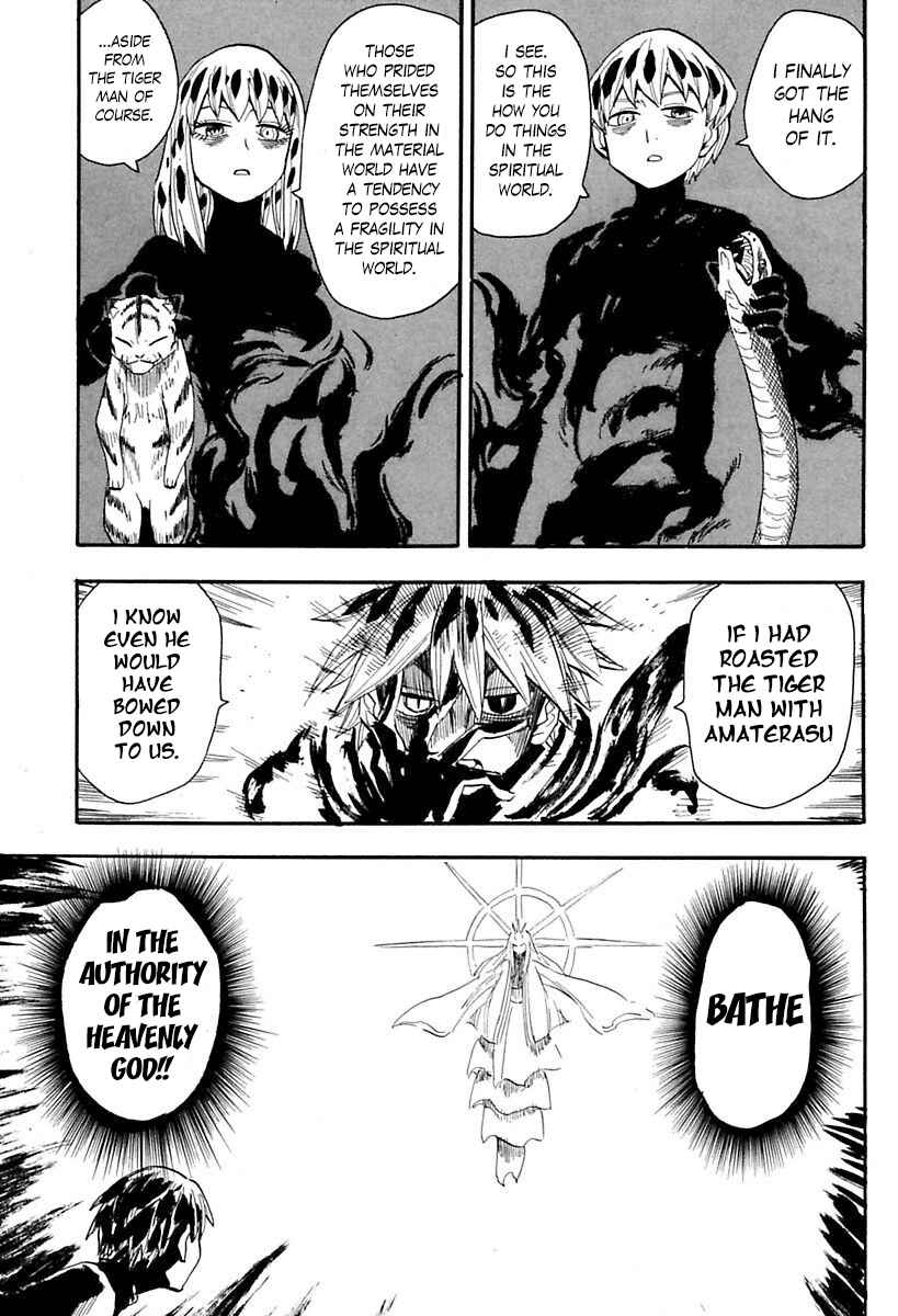 Page 15 Chapter 87 Sengoku Youko