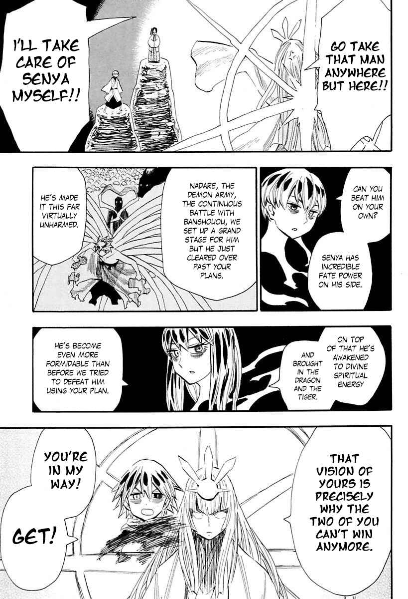 Page 17 Chapter 87 Sengoku Youko