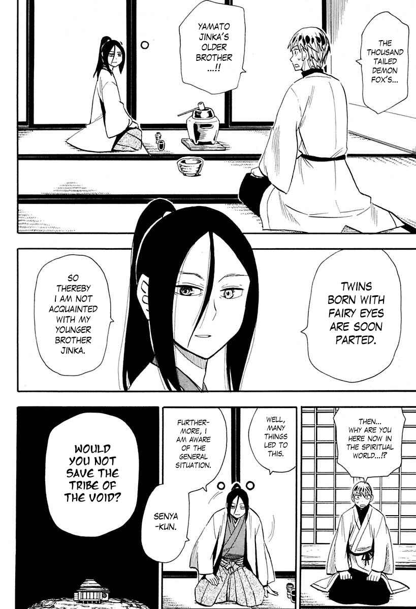 Page 2 Chapter 87 Sengoku Youko