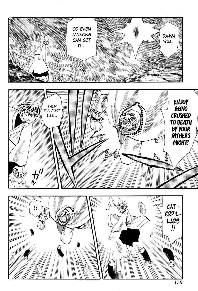 Page 24 Chapter 87 Sengoku Youko