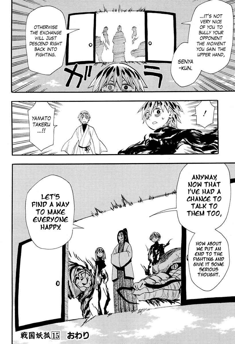 Page 29 Chapter 87 Sengoku Youko