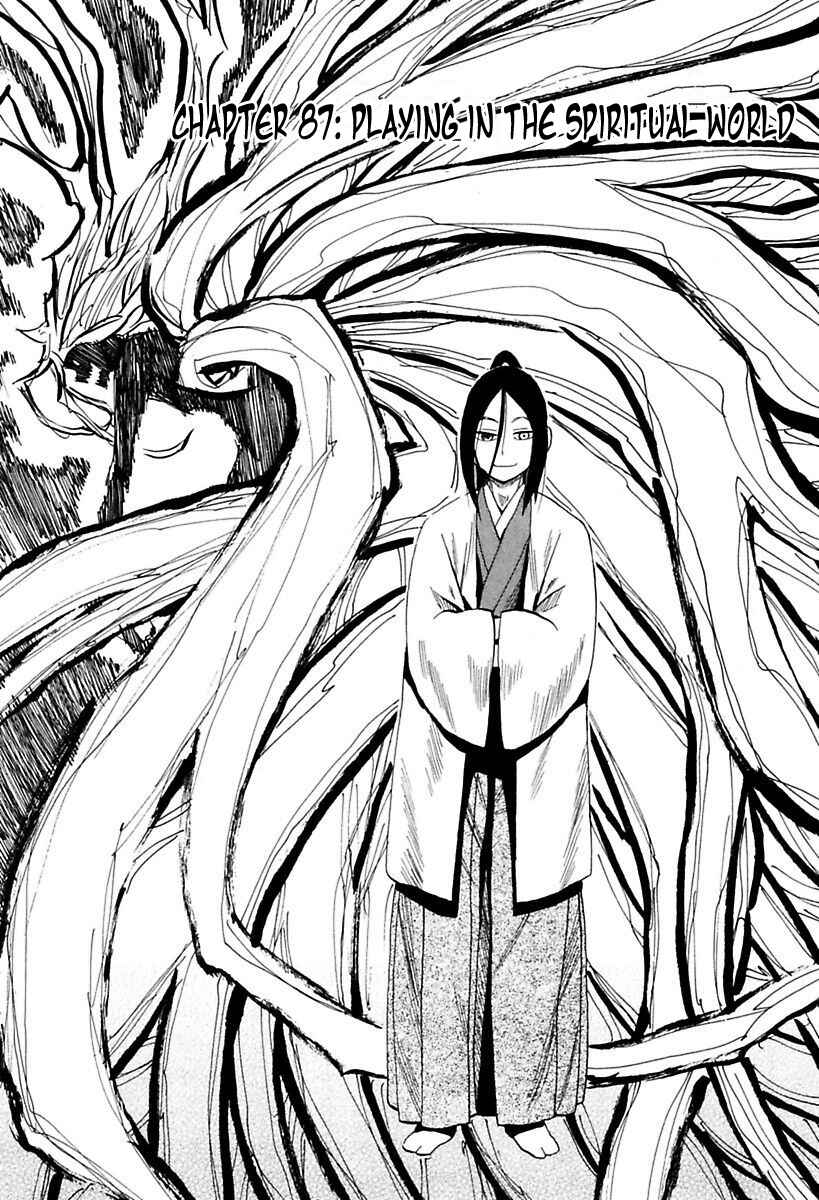 Page 3 Chapter 87 Sengoku Youko