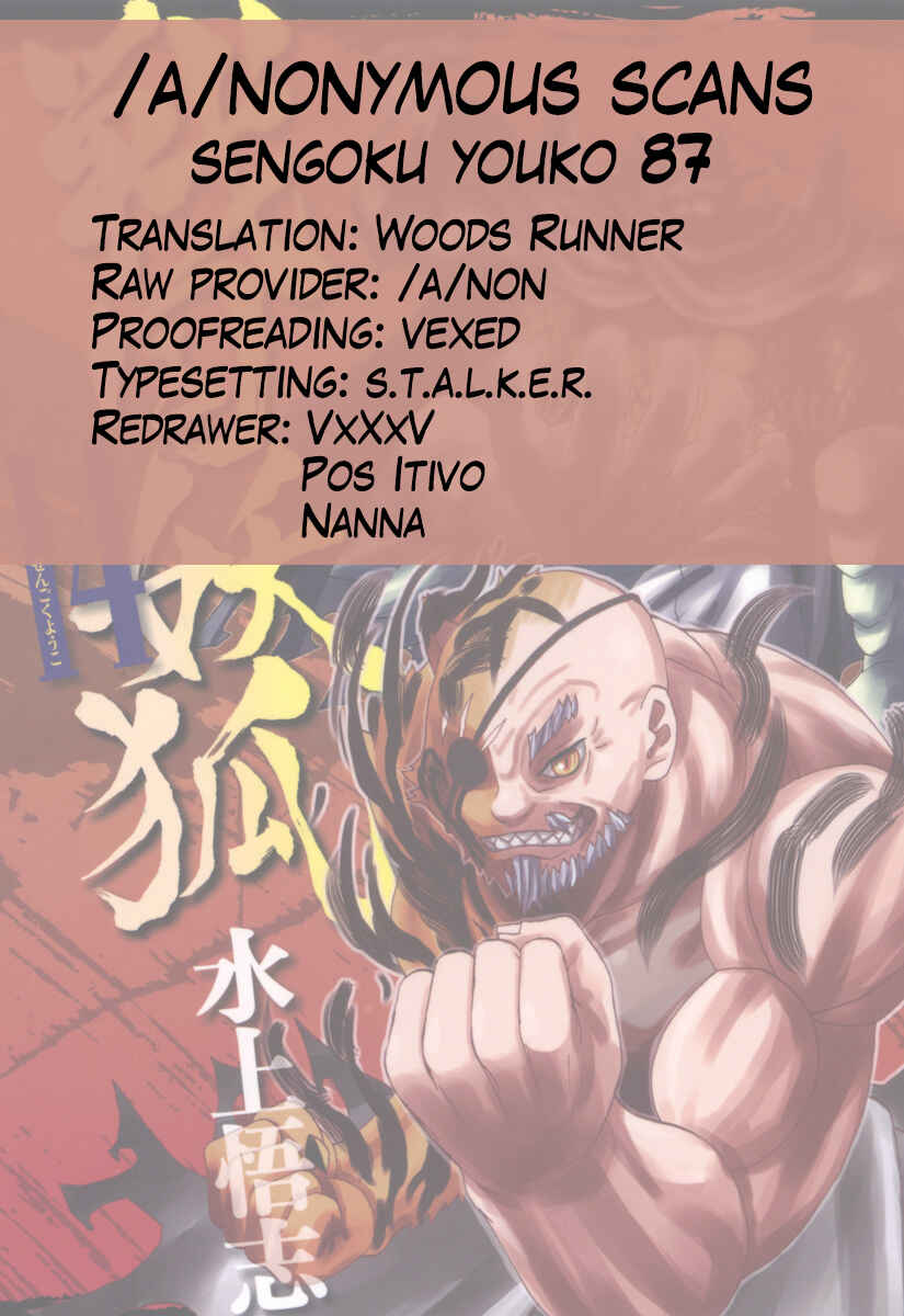 Page 32 Chapter 87 Sengoku Youko
