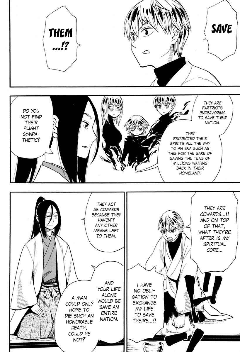 Page 4 Chapter 87 Sengoku Youko