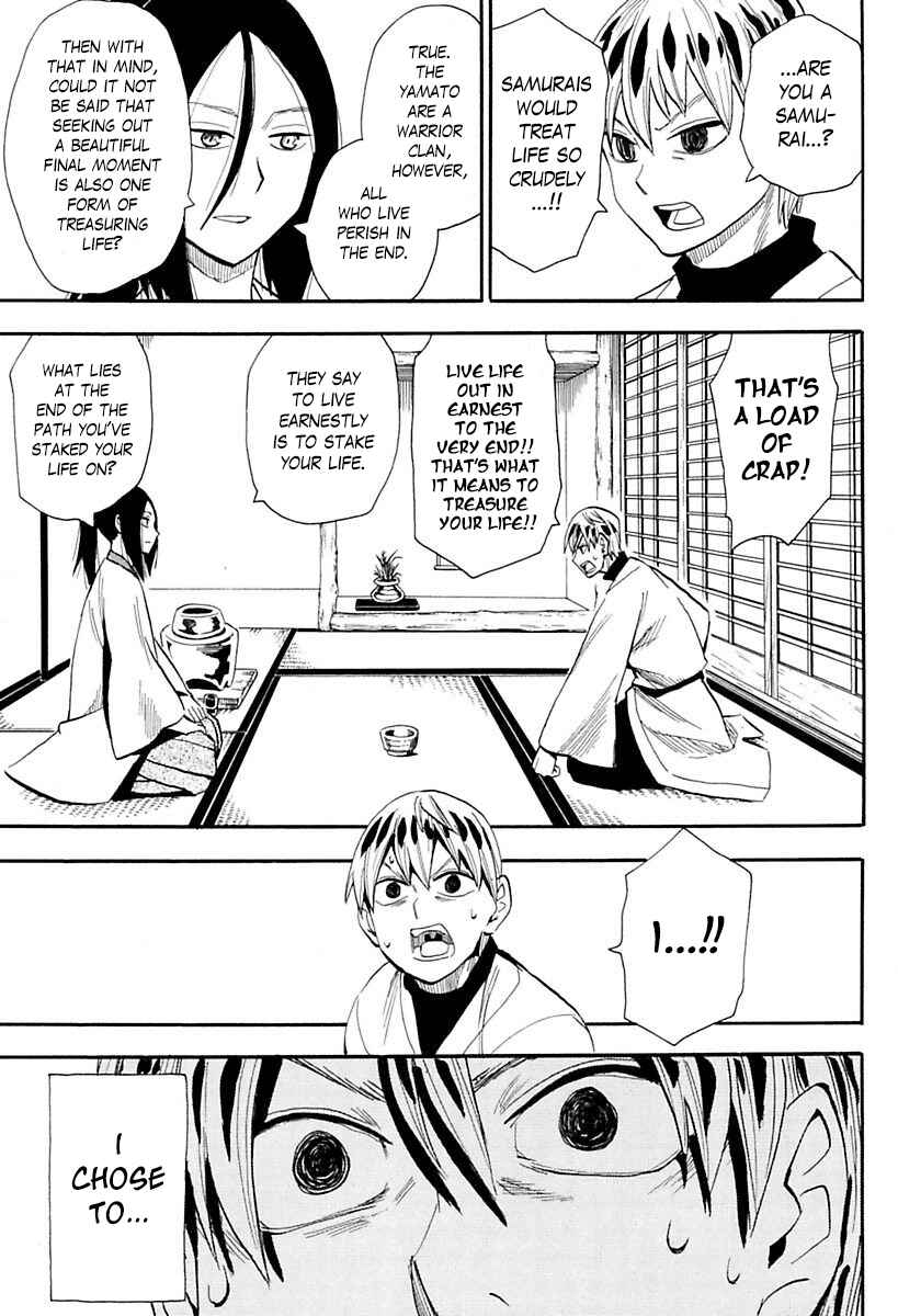 Page 5 Chapter 87 Sengoku Youko