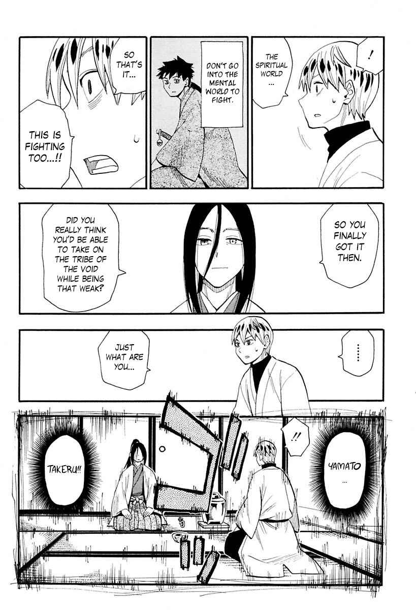 Page 8 Chapter 87 Sengoku Youko