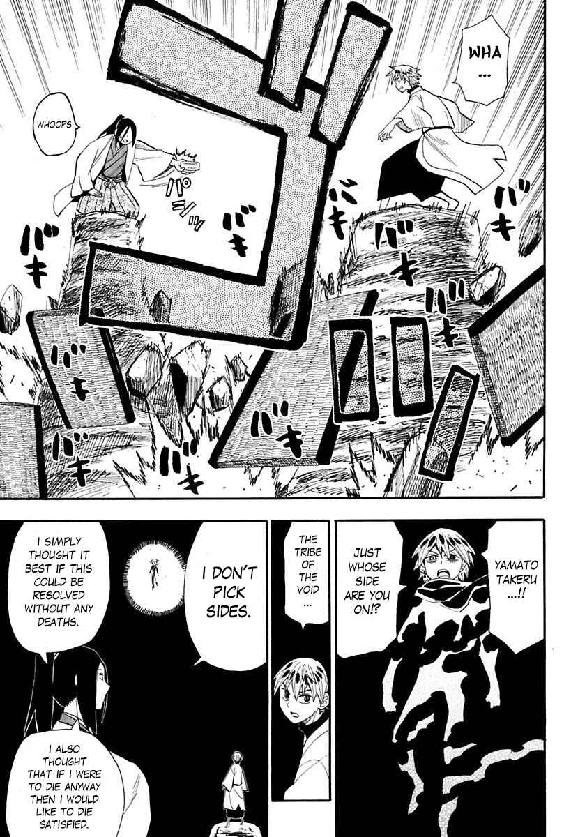 Page 9 Chapter 87 Sengoku Youko