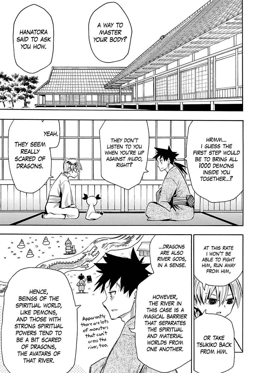 Page 15 Chapter 45 Sengoku Youko