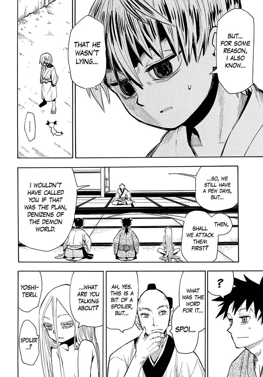 Page 31 Chapter 45 Sengoku Youko