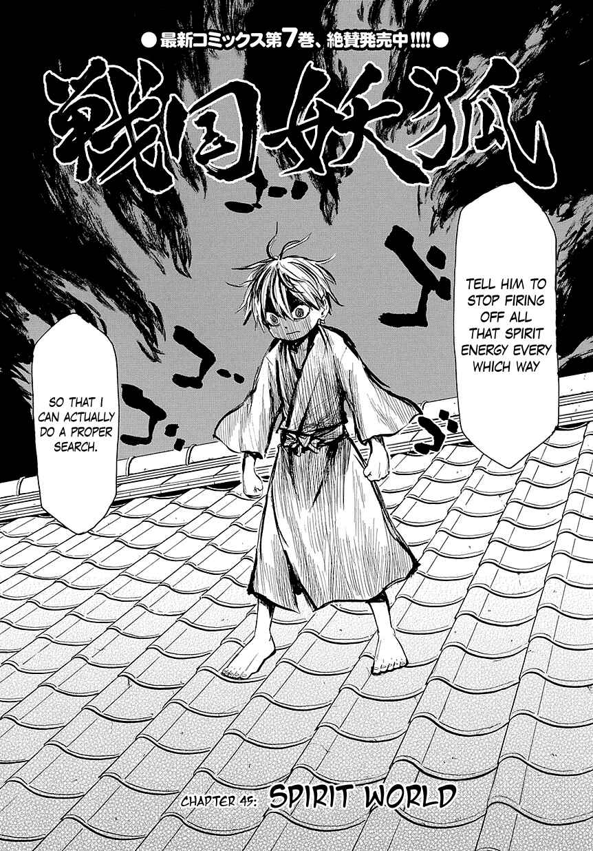 Page 5 Chapter 45 Sengoku Youko