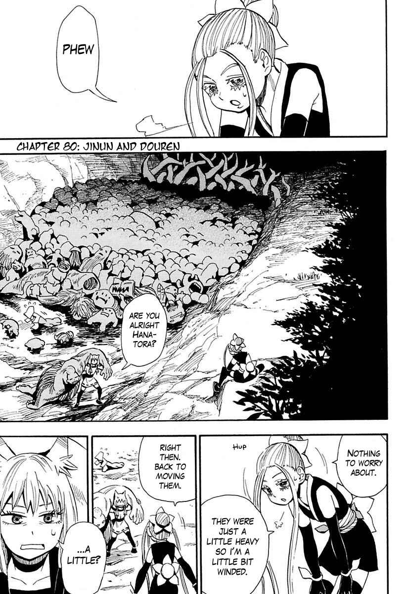 Page 1 Chapter 80 Sengoku Youko