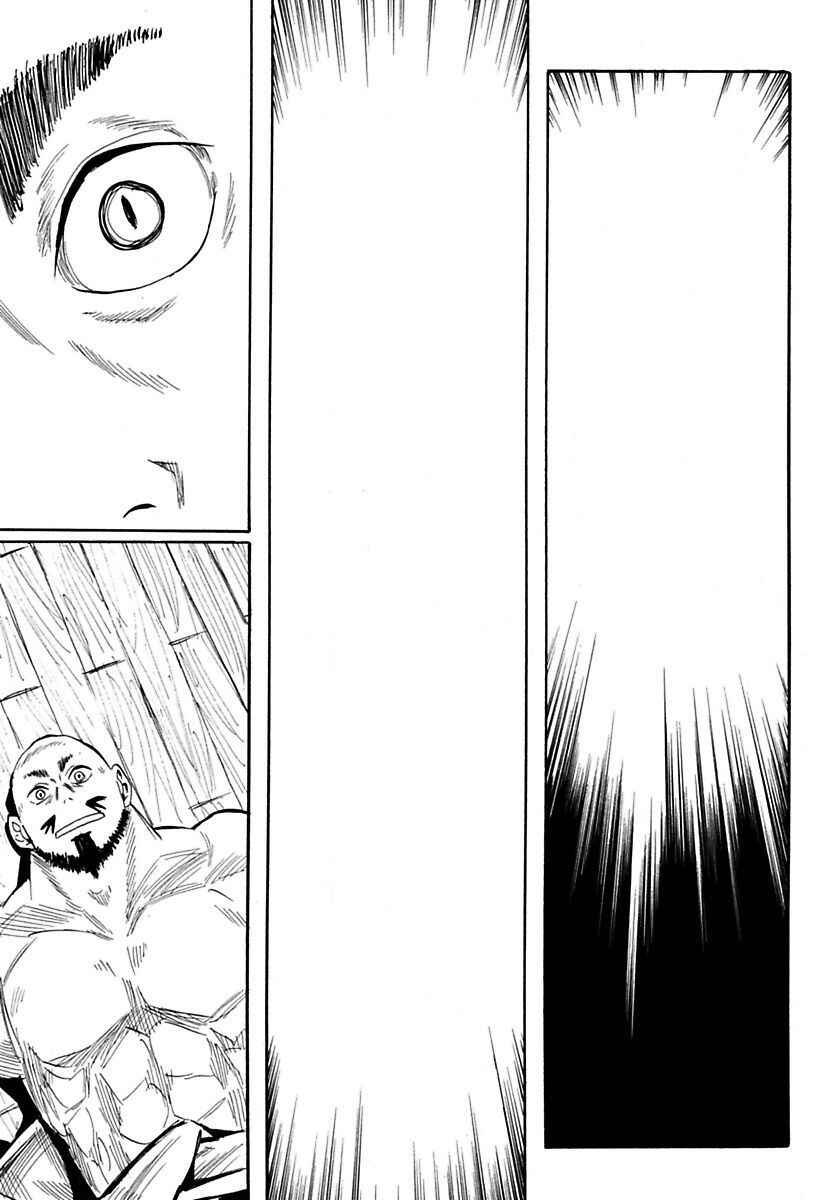Page 10 Chapter 80 Sengoku Youko