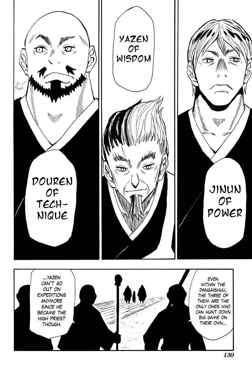 Page 13 Chapter 80 Sengoku Youko