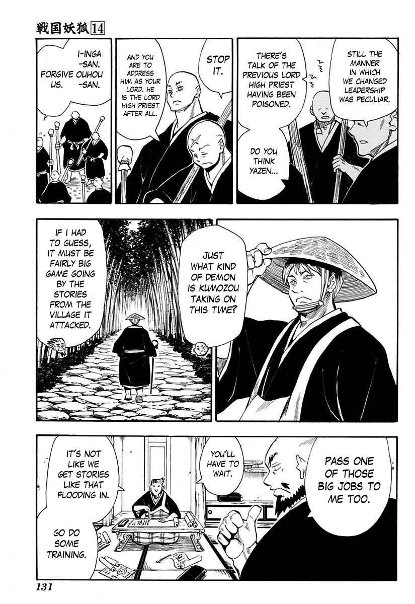 Page 14 Chapter 80 Sengoku Youko