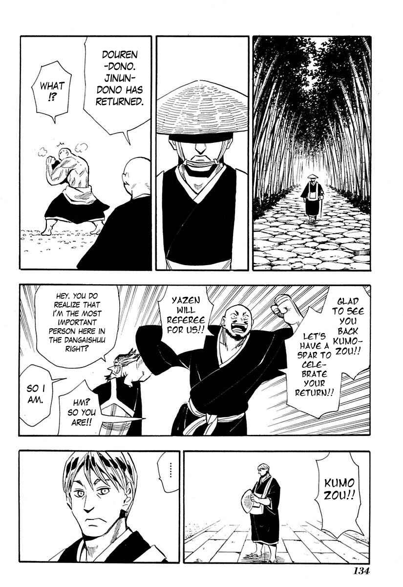 Page 17 Chapter 80 Sengoku Youko