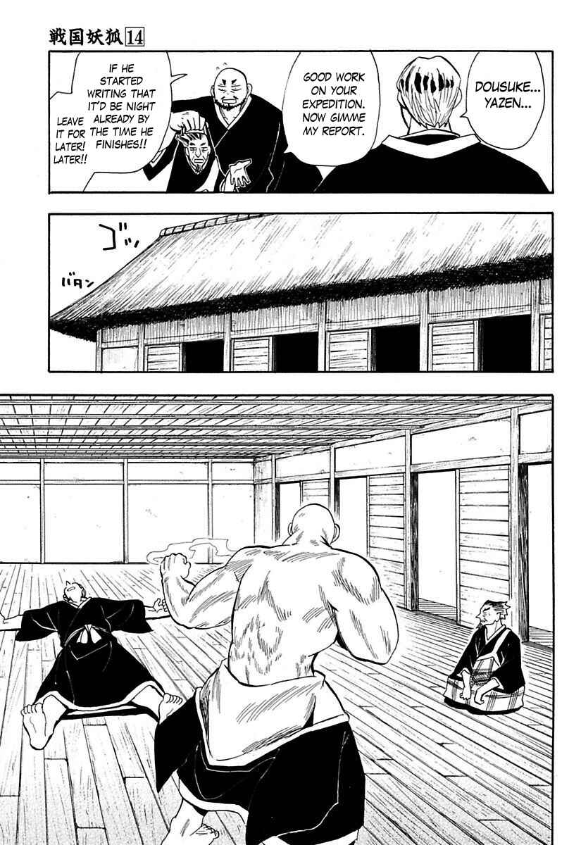 Page 18 Chapter 80 Sengoku Youko
