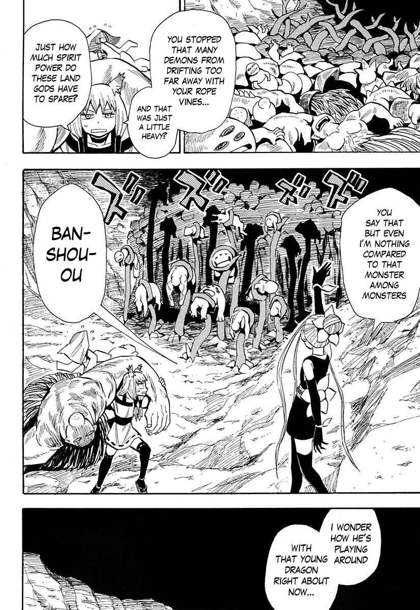 Page 2 Chapter 80 Sengoku Youko