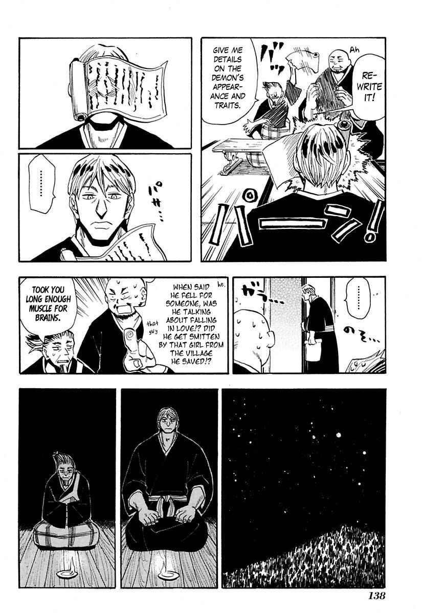 Page 21 Chapter 80 Sengoku Youko