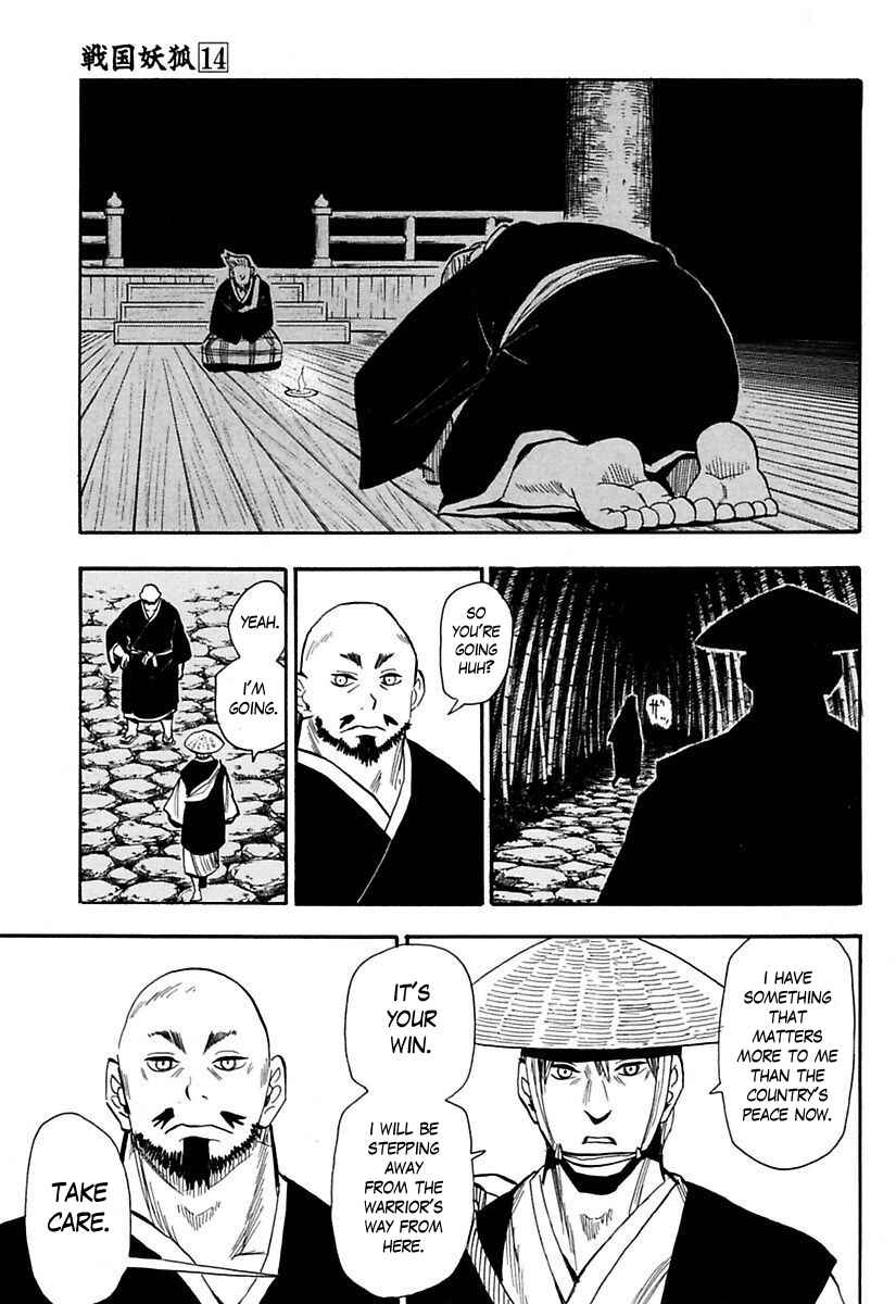 Page 22 Chapter 80 Sengoku Youko