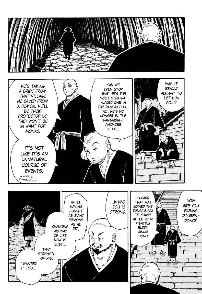 Page 23 Chapter 80 Sengoku Youko
