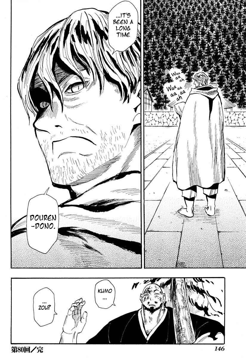 Page 29 Chapter 80 Sengoku Youko