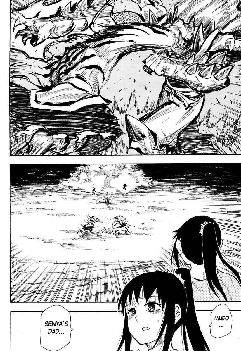 Page 5 Chapter 80 Sengoku Youko