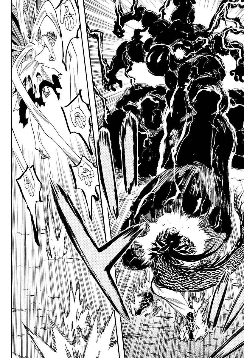 Page 14 Chapter 83 Sengoku Youko