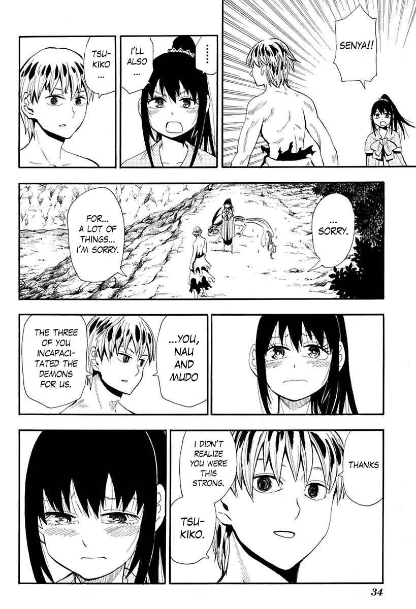 Page 2 Chapter 83 Sengoku Youko