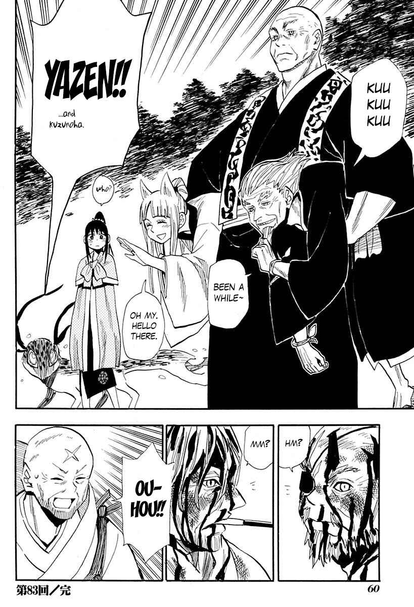 Page 24 Chapter 83 Sengoku Youko