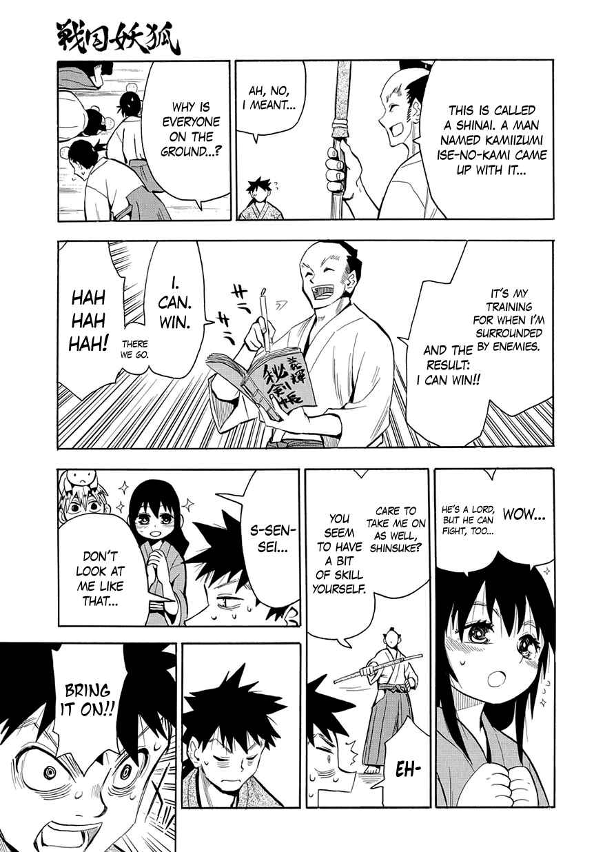 Page 12 Chapter 43 Sengoku Youko