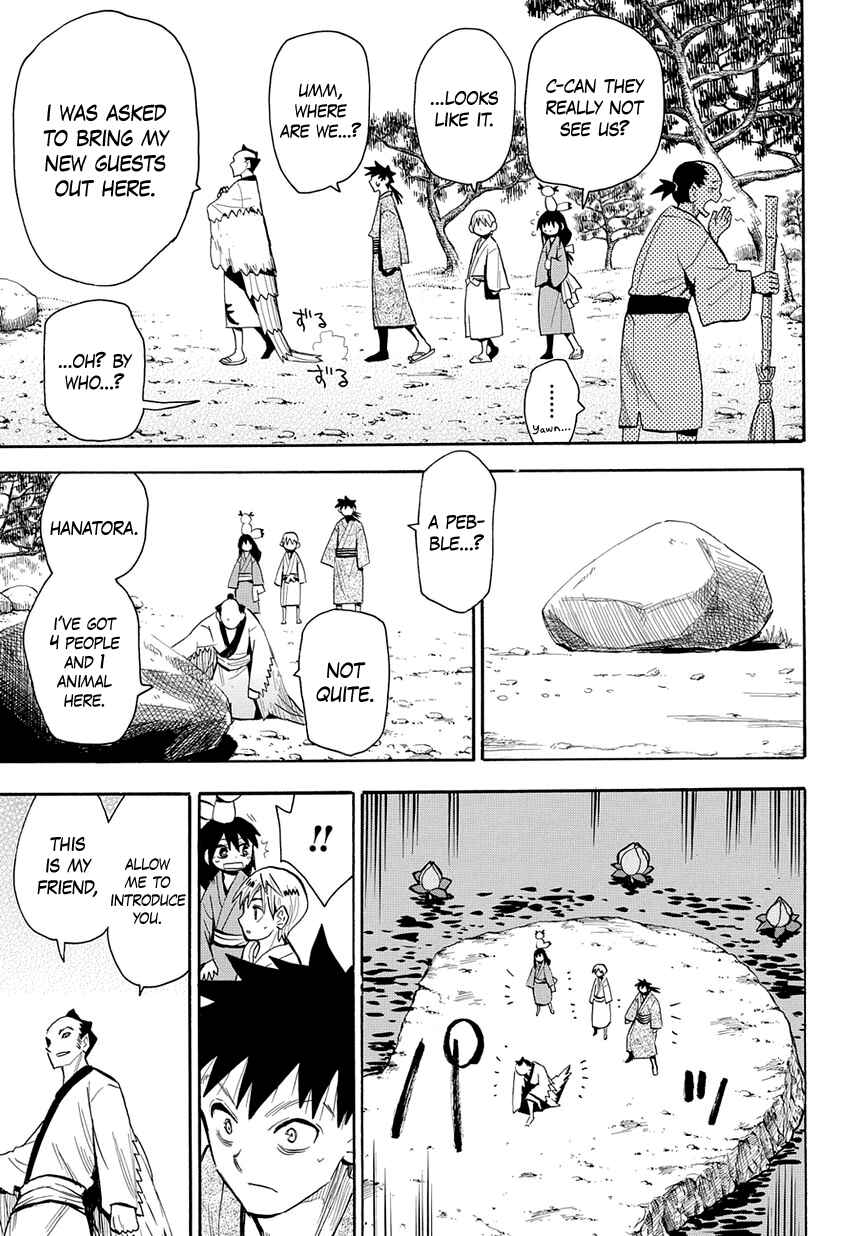Page 18 Chapter 43 Sengoku Youko