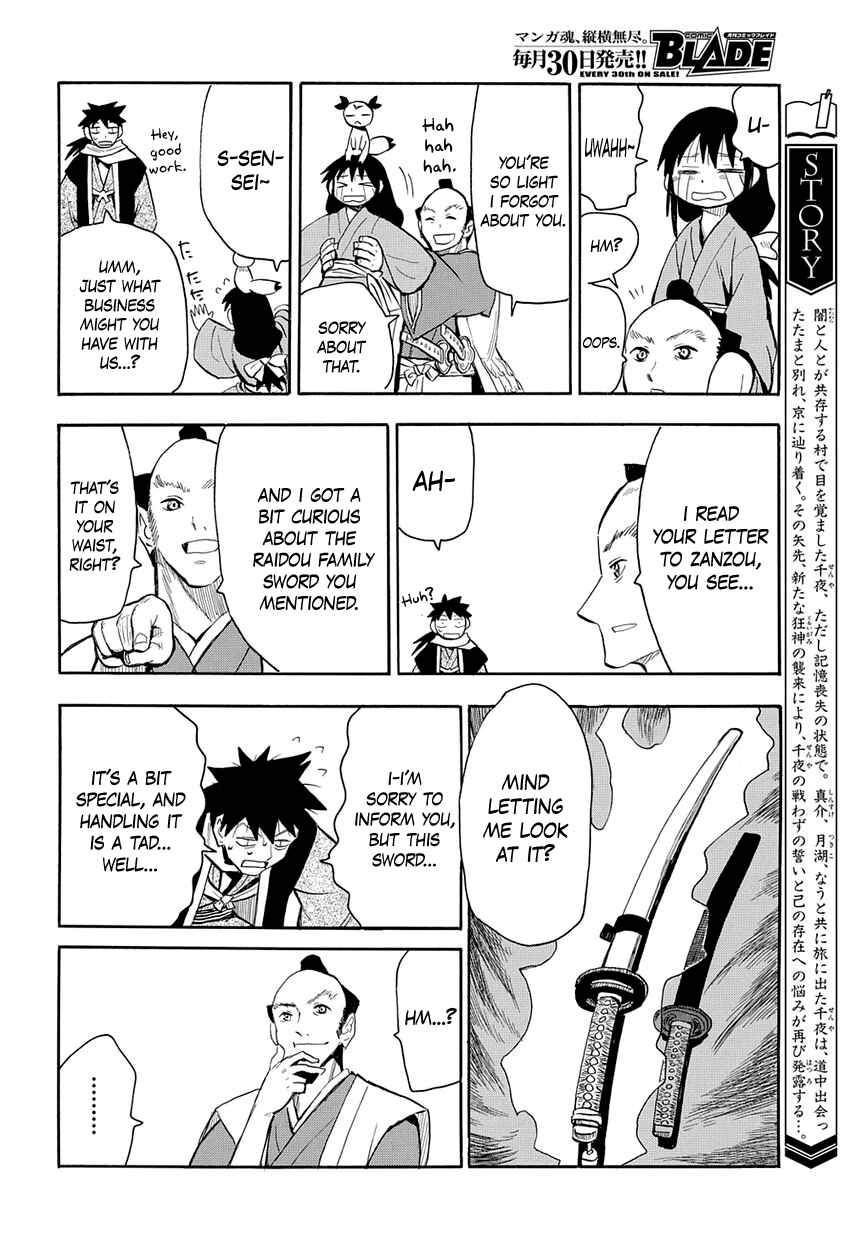 Page 3 Chapter 43 Sengoku Youko