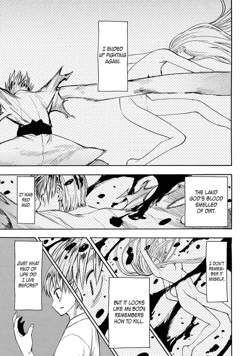 Page 6 Chapter 43 Sengoku Youko