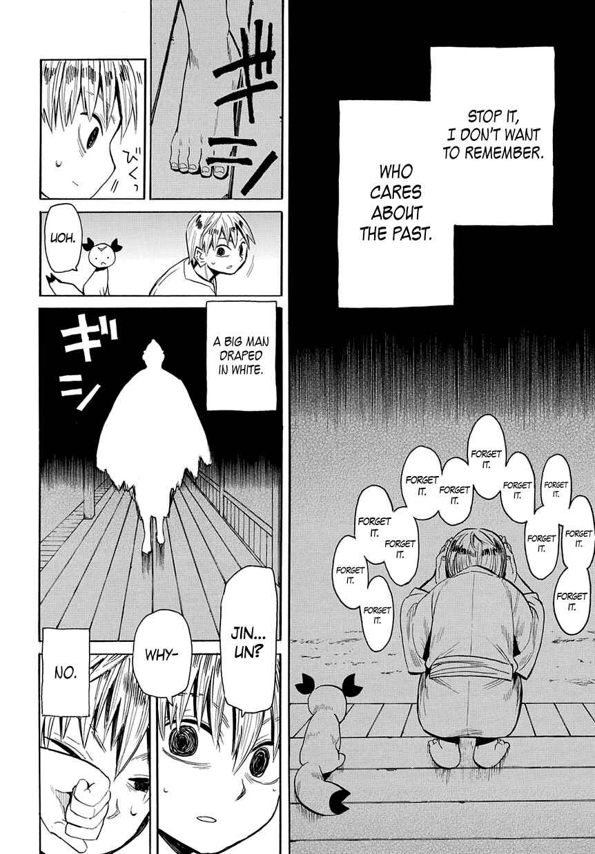 Page 7 Chapter 43 Sengoku Youko