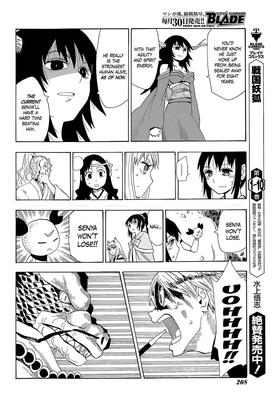 Page 11 Chapter 61 Sengoku Youko