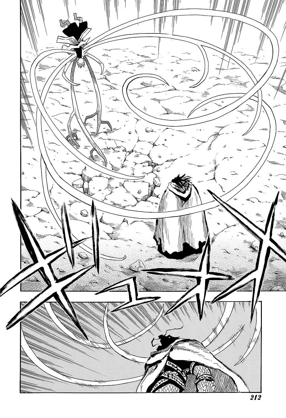 Page 15 Chapter 61 Sengoku Youko