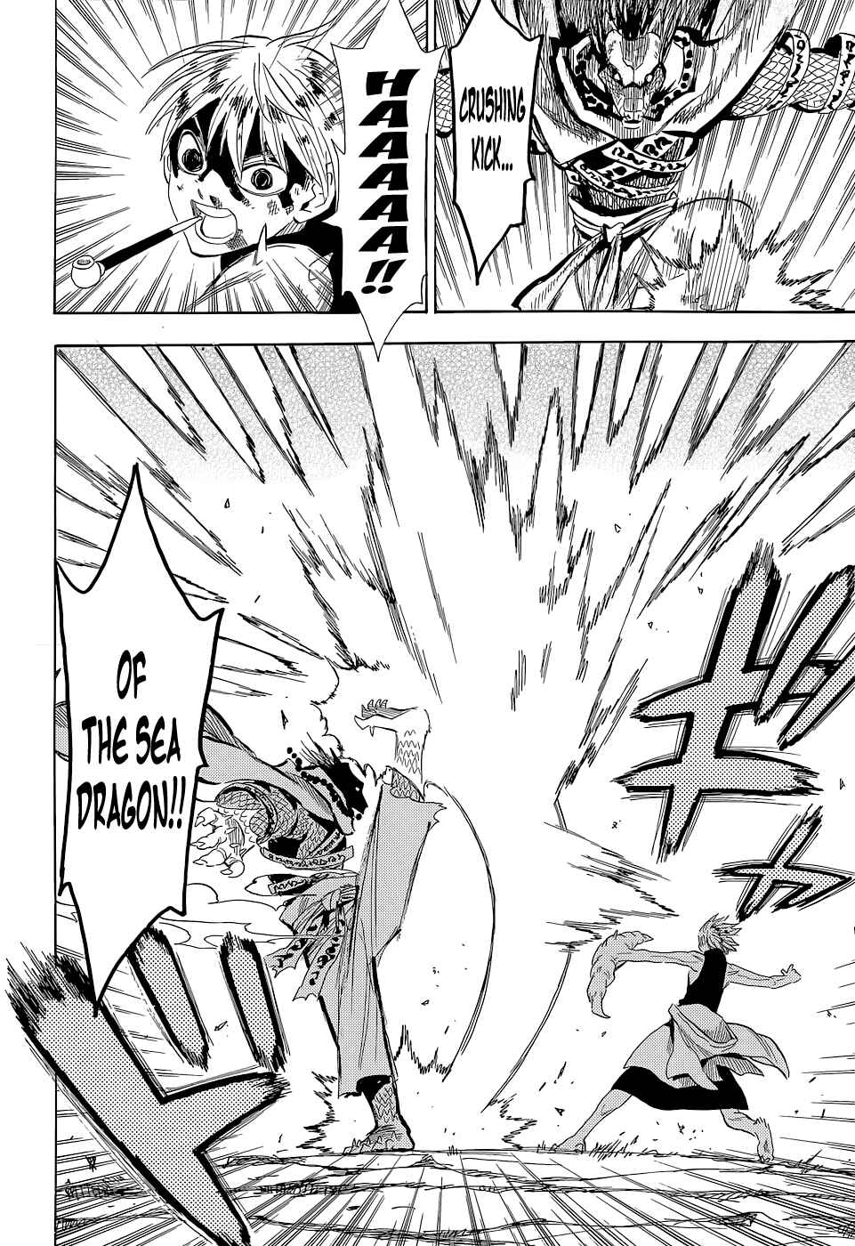 Page 23 Chapter 61 Sengoku Youko