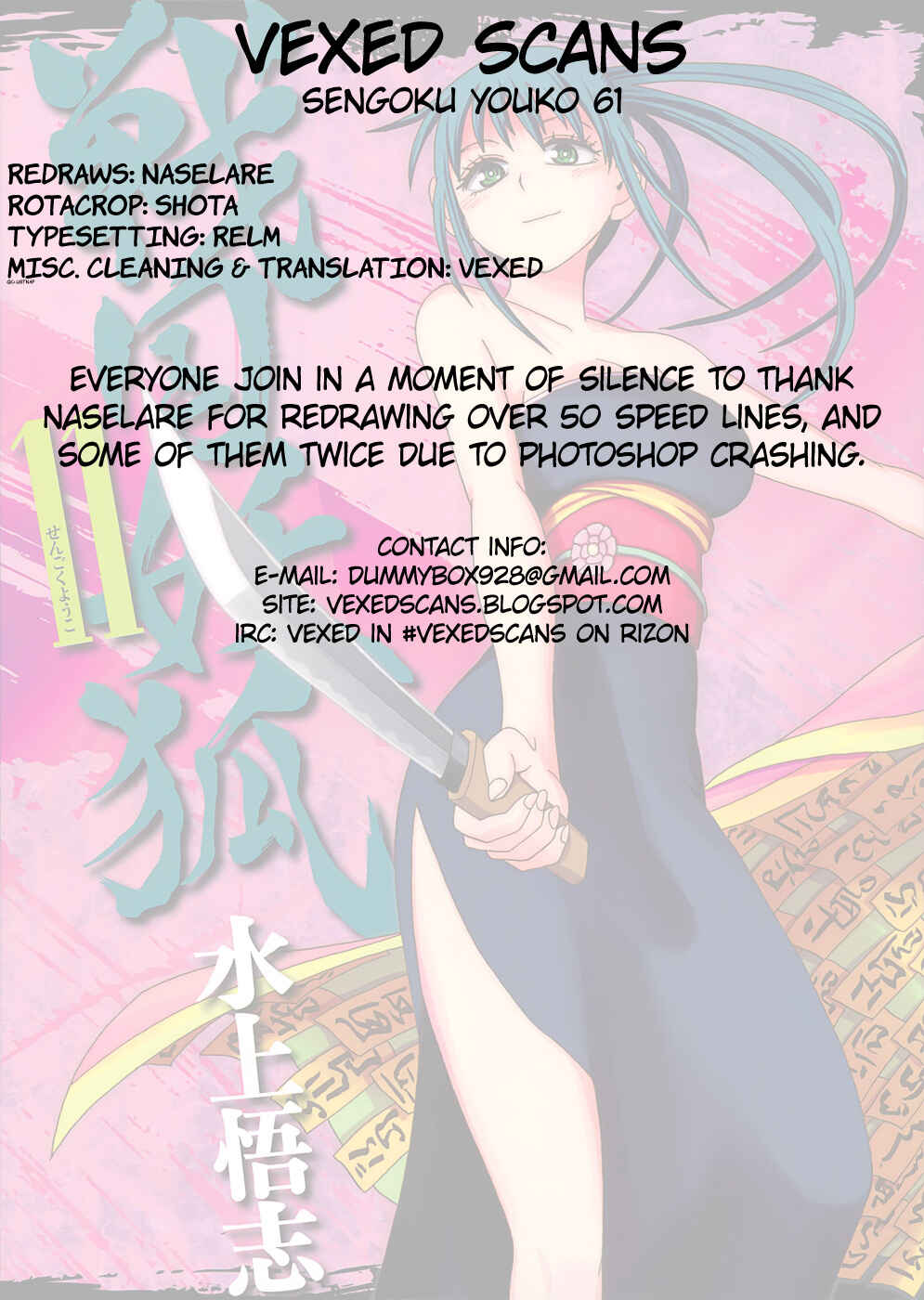 Page 29 Chapter 61 Sengoku Youko
