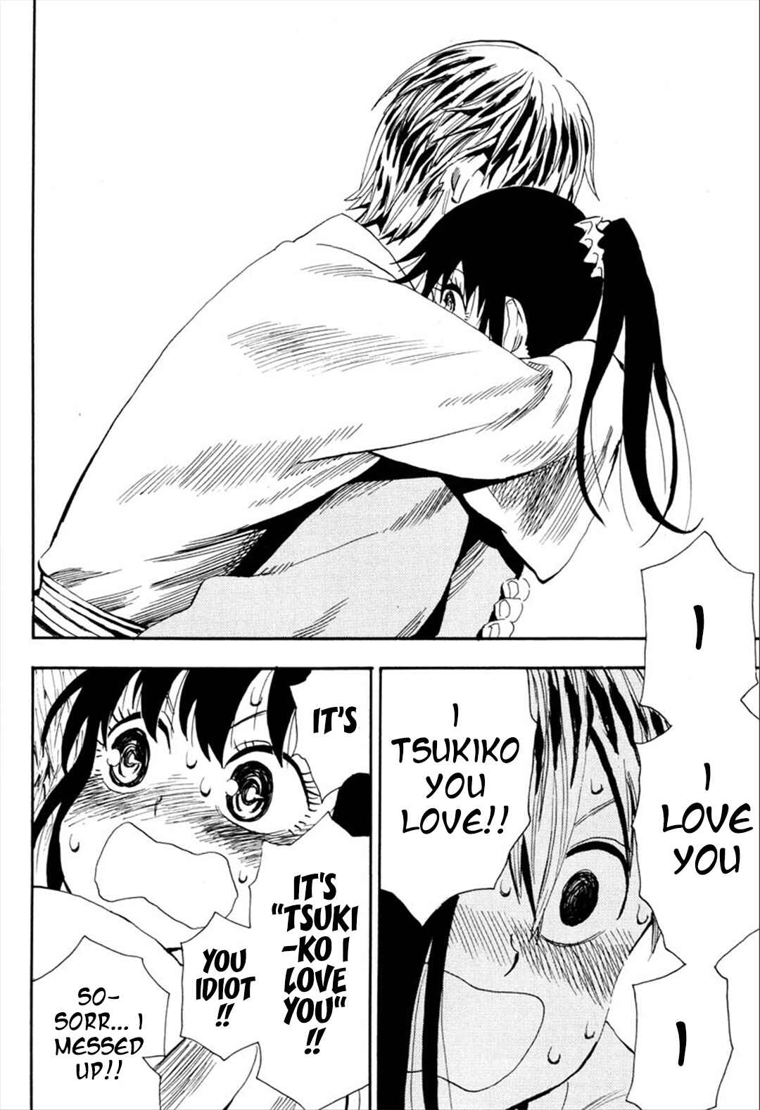 Page 17 Chapter 92 Sengoku Youko