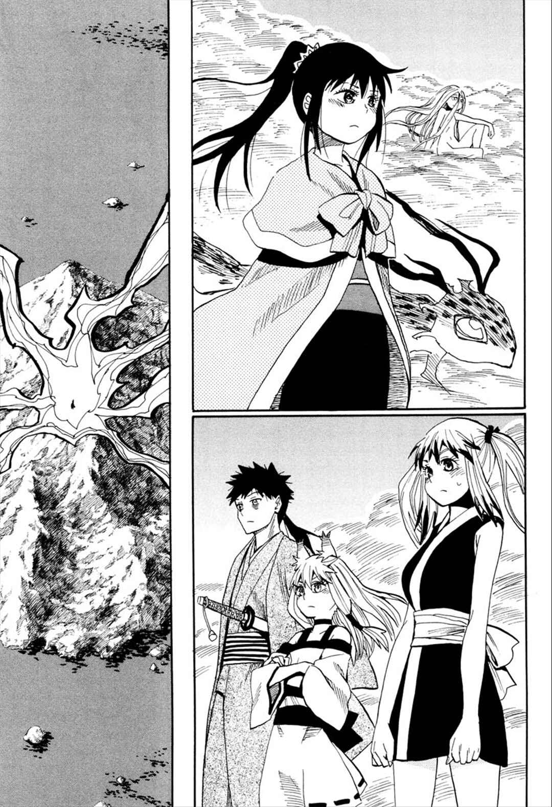 Page 25 Chapter 92 Sengoku Youko
