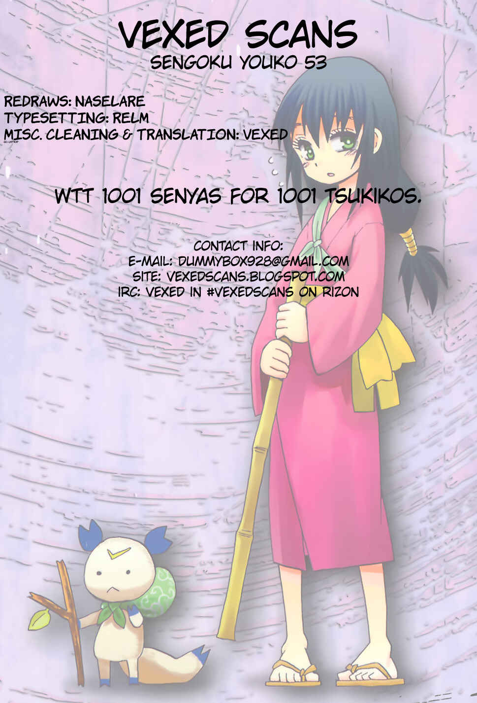 Page 3 Chapter 53 Sengoku Youko