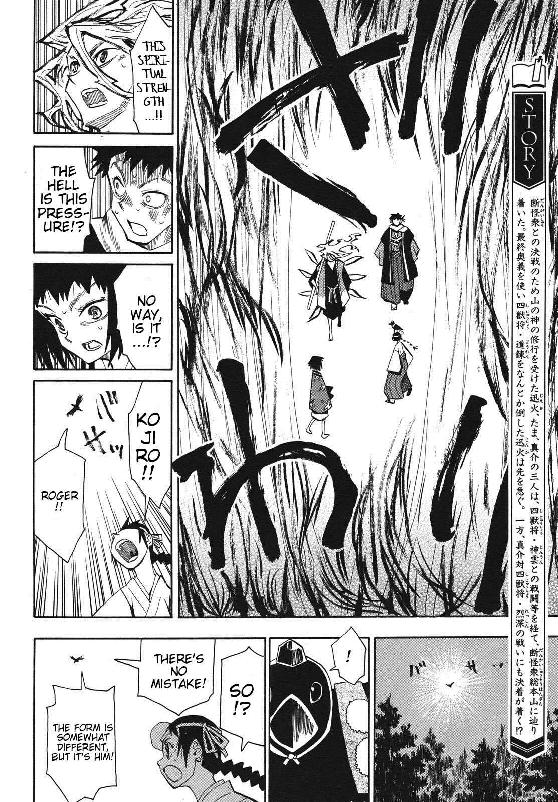 Page 14 Chapter 32 Sengoku Youko