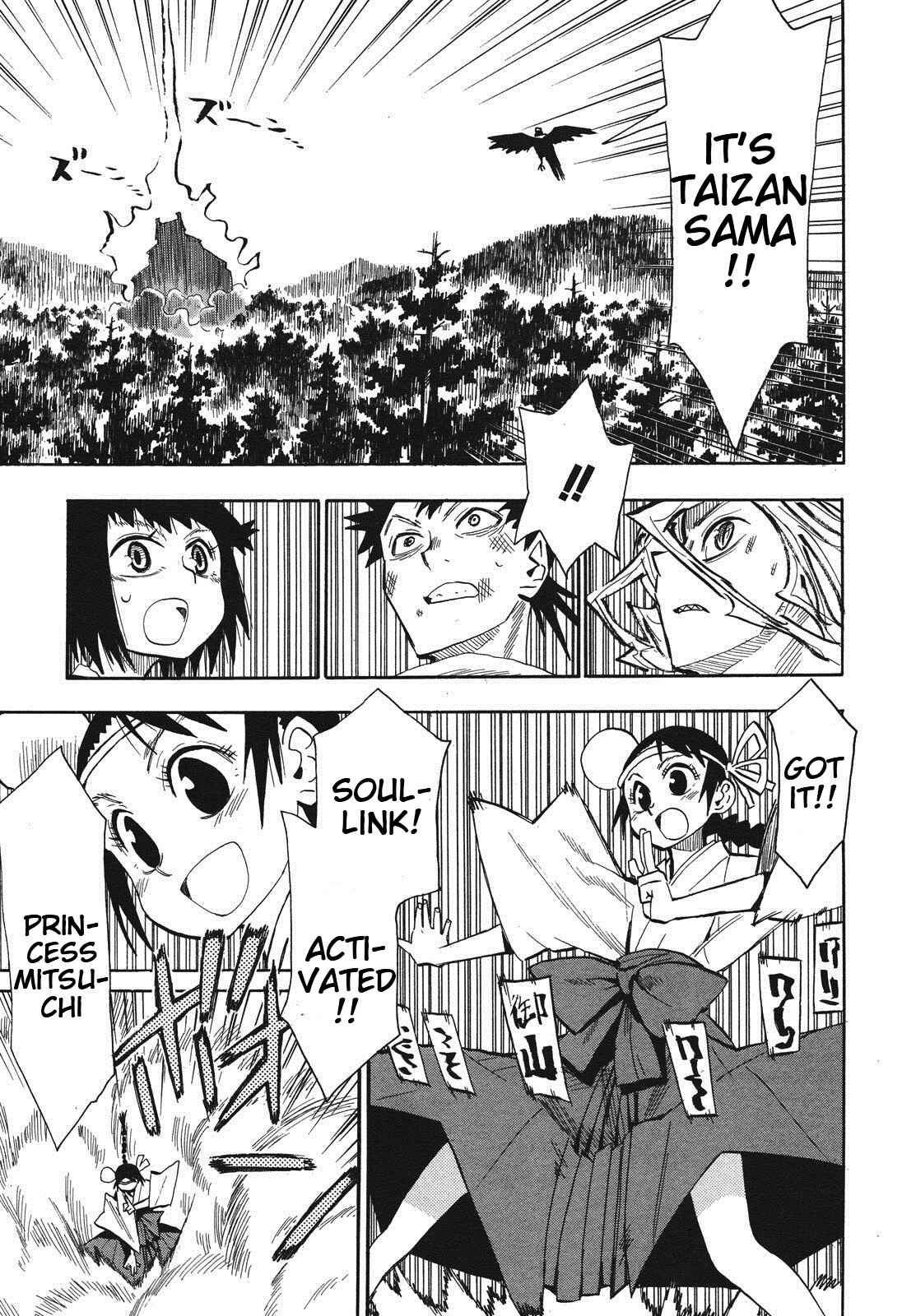 Page 15 Chapter 32 Sengoku Youko